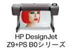 HP DesignJet Z9+PS B0シリーズ