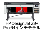 HP DesignJet Z9+ Pro 64インチモデル