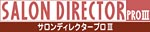 新明和ソフトテクノロジ株式会社