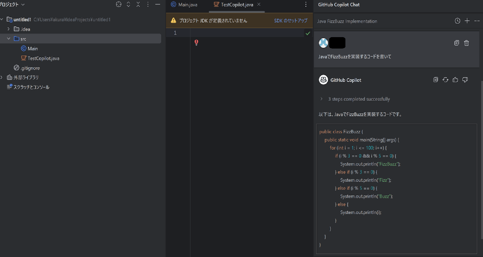 Github Copilotが、コーディングについての質問に回答している様子（画像：筆者作成）