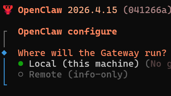 Gateway の実行場所としてローカル環境を選択した初期設定画面（筆者環境で実機確認）