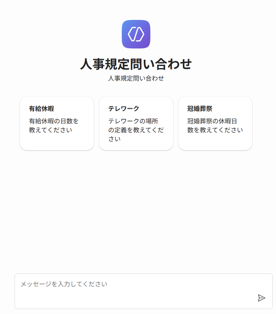 プロンプトの例