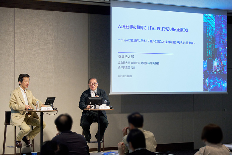 立命館大学ビジネススクール(大学院経営管理研究科) 桑津調査房 代表 桑津 浩太郎氏(右)、KMC 代表 editor-in-chief(元日経コンピュータ編集長) 中村 建助氏(左)