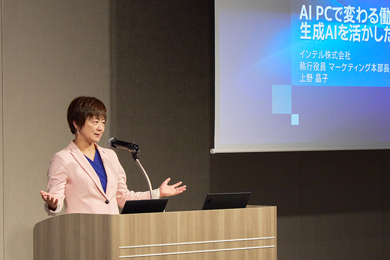 インテル マーケティング本部 上野 晶子氏