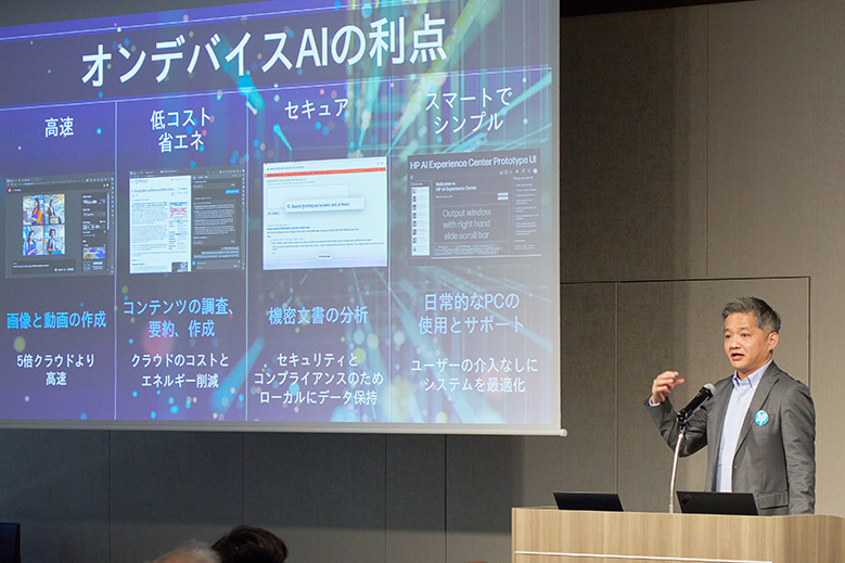 日本HP パーソナルシステムズ事業本部 クライアントビジネス本部 岡 宣明氏