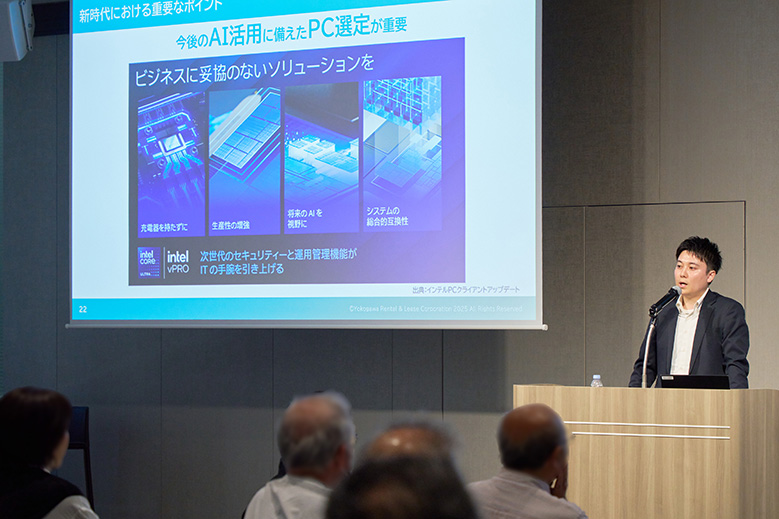 横河レンタ・リース 西日本営業本部 九州営業部 山内 裕斗氏
