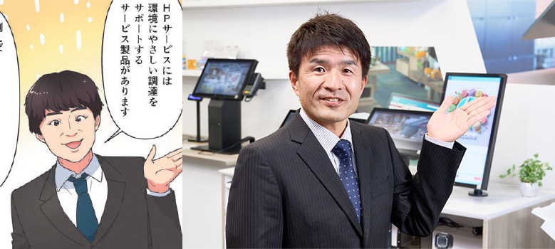 本企画のプレゼンターはこの方。中さんだ。