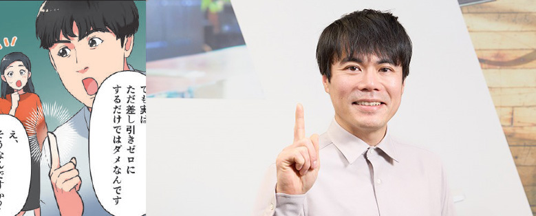 本企画のプレゼンターはこの方。那覇さんだ。