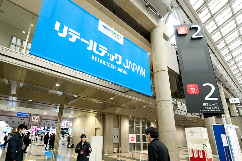 イベント風景
