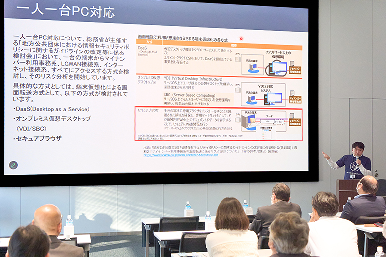 自治体が直面している最新の課題や、それを解決するための協業ソリューションなどを解説した澤田氏