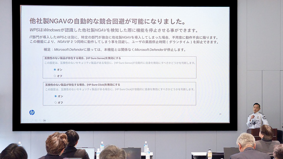 イベント風景