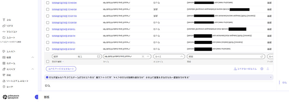 レポートを出力する機能の対応も準備している