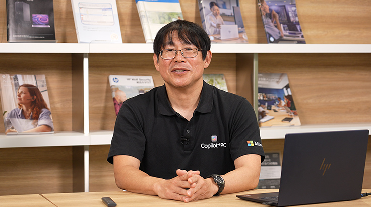 第1章：「Copilot+ PCで実現する業務効率化の活用事例」