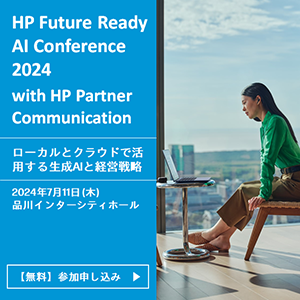 HP Future Ready AI Conference 2024 with HP Partner Communication