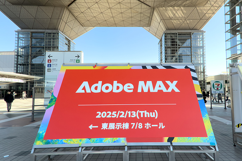 Adobe MAX