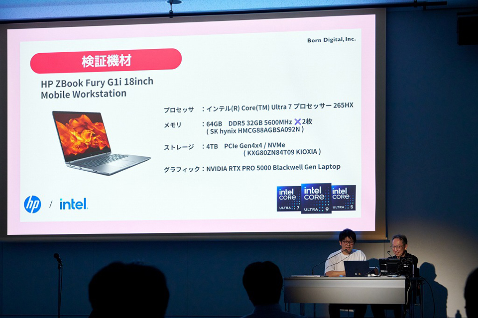 検証に使われた2台のHPワークステーション