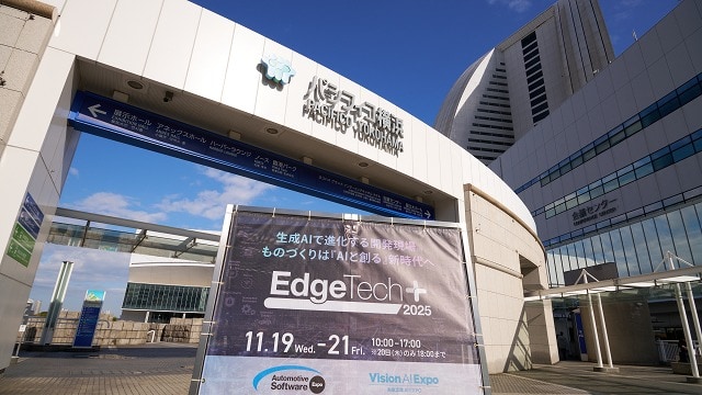 パシフィコ横浜