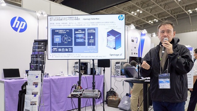 Upstage AI株式会社 セールスディレクター 織田 淳嗣氏