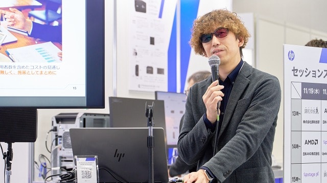 株式会社調和技研 ビジネス開発部事業推進G マネージャー 武藤 悠貴氏