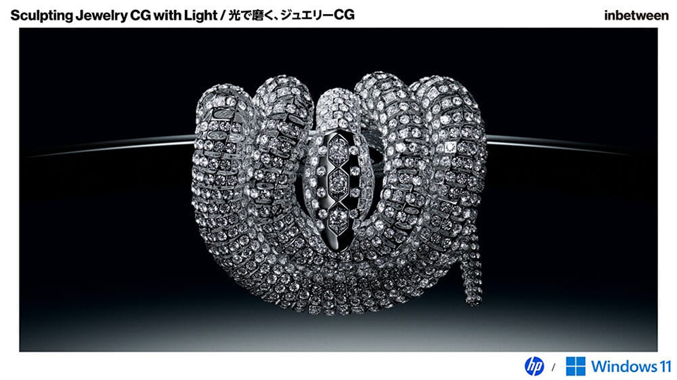 光で磨く、ジュエリーCG