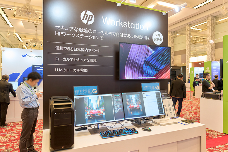 当日のHPブース