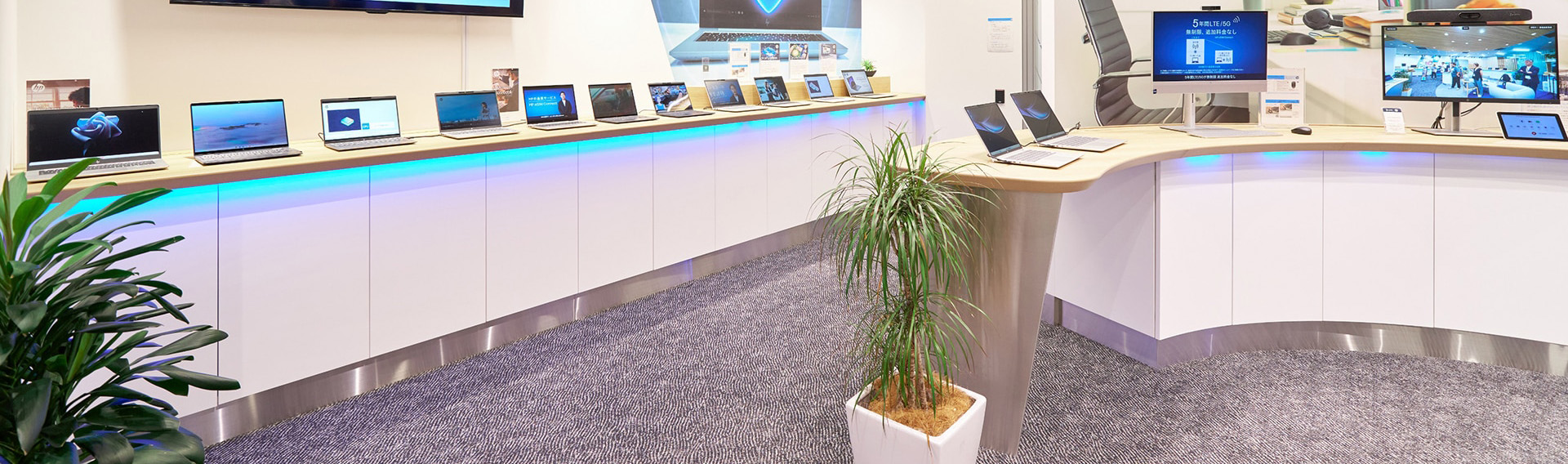 日本HP主催 HP CWC Tokyo Day