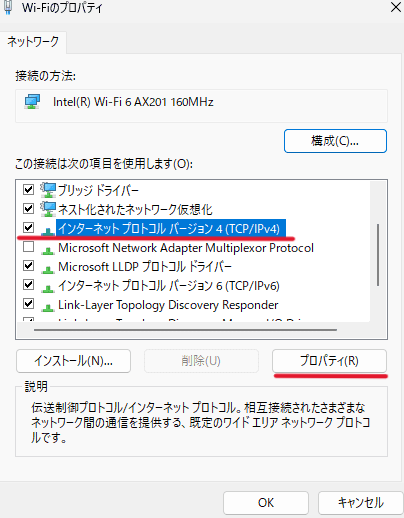 「インターネット プロトコル バージョン 4 (TCP/IPv4)」にチェックを入れ、「プロパティ」をクリック