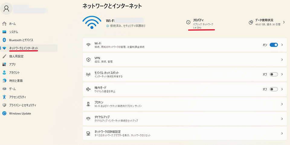 「設定」アプリを開き、「ネットワークとインターネット」を選択後、「プロパティ」をクリック