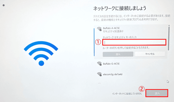 パスワード(暗号化キー)を入力し、「次へ」を選択