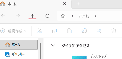 「名前」に「control」のコマンドを入力し、「OK」
