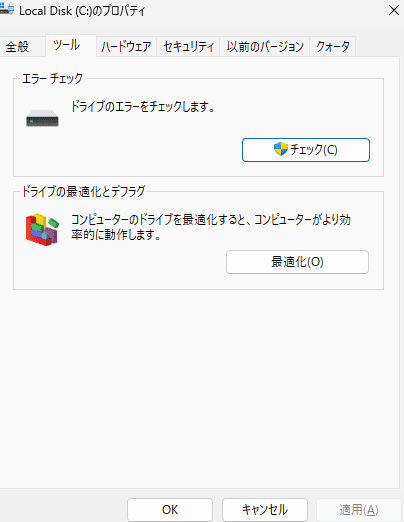 「ツール」タブにあるエラーチェックの「チェック」をクリック