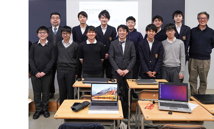 未来を担う中学生・高校生たちが日本HP主催で人工知能を学び、次の社会を創造する 立教池袋中学校・高等学校　数理研究部AIワークショップ