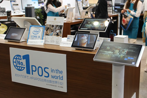 HP Engage Go Retail System