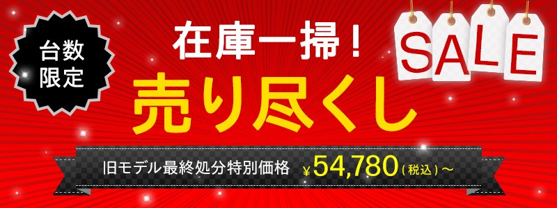 売り尽くしセール★東芝★HDD 2.5インチ　500GB  30点セット