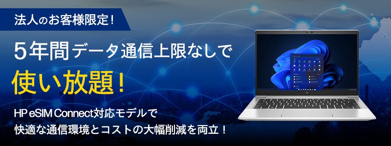 ■セール■ノートパソコン◆HP Probook ◆i5/office2021