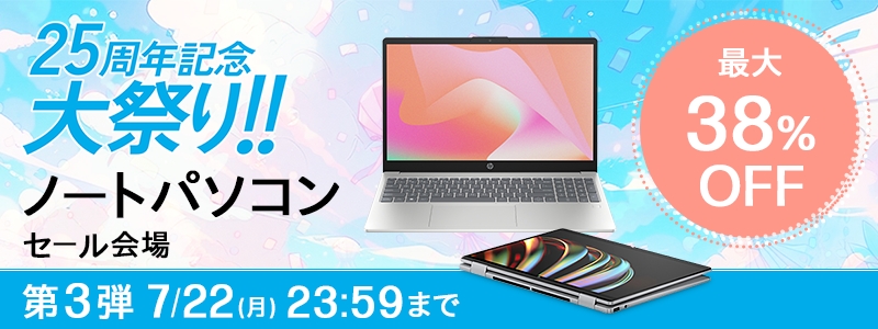 日本HP ●新品SSD240GB●hp SleekBook14 Win10 Cel.887 8GB 使いやすい薄型モデル